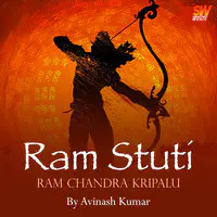 Ram Stuti (Ram Chandra Kripalu)