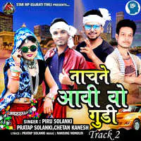 Nachane Aavi Vo Gudi Track 2