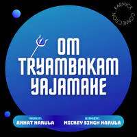 Om Tryambakam Trance