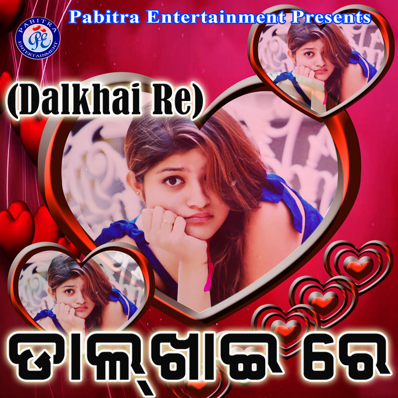 Dalkhai Re