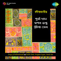 Tagore Songs Purba Dam Swapan Gupta Sreela Sen