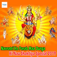 Navratri Ke Parab Maa Durga Ki Nau Shaktiya Special 2019