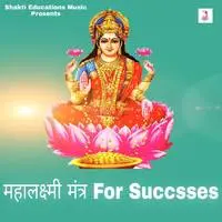 Mahalaxmi Mantra For Success