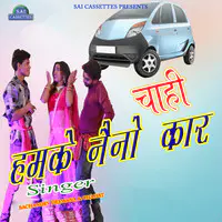 Chahi Hamke Nano Car