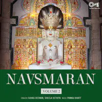 Navsmaran - Vol 2