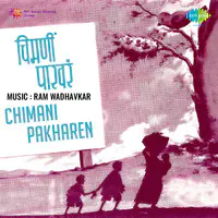 Chimani Pakharen