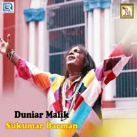 Duniar Malik