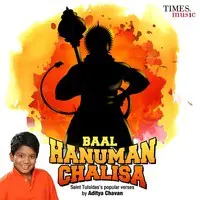 Baal Hanuman Chalisa