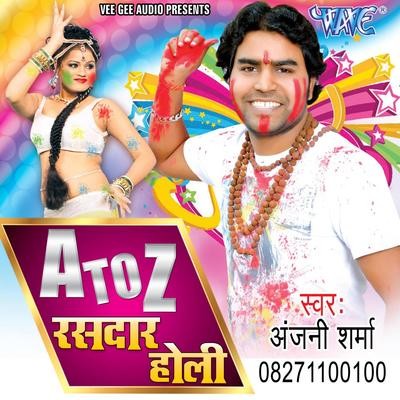 rasdar holi album all songs