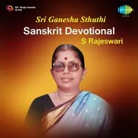S Rajeswari - Sri Ganesa Stuthi