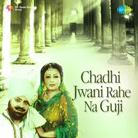 Chadhi Jawani Rahe Na Guji