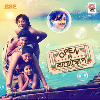 Open tee bioscope full movie download new arrivals