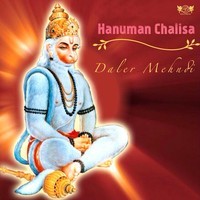 Hanuman Chalisa