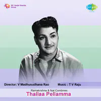 Thallaa Pellamma