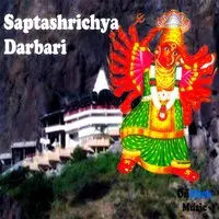 Saptashringichya Darbari