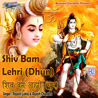 Shiv Bam Lehri(Dhun)