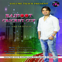Rajpoot Cricket Cup