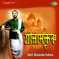 Shri Ramakrishna - 1