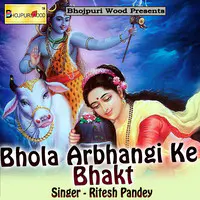 Bhola Arbhangi Ke Bhakt