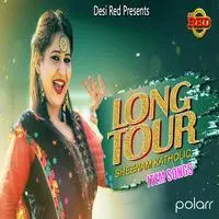 Long Tour