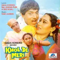 Khol De Meri Zubaan Songs Download Khol De Meri Zubaan MP3 Songs