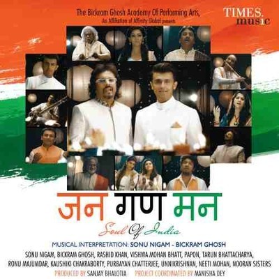 jana gana mana free download song