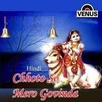 Chhoto So Mero Govinda