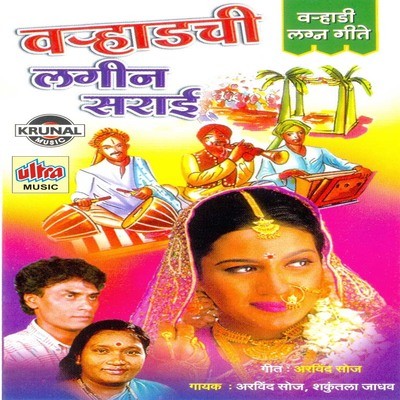 marathi balgeet video free download marathi balgeet video free download