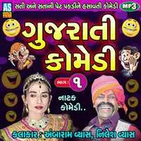 Gujarati Comedy Part - 1