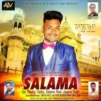 Salama