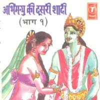 Abhimanyu Ki Dooshri Shadi
