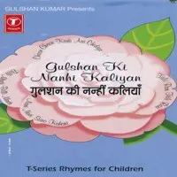 Gulshan Ki Nanhi Kaliya