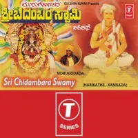 Murugodada Sri Chadambara Swamy