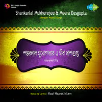 Nazrul Geete By Shankarlal Mukherejee / Meera Dasgupta