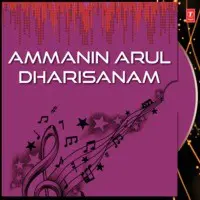 Ammanin Arul Dharisanam