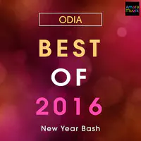 Best Of Odia Song