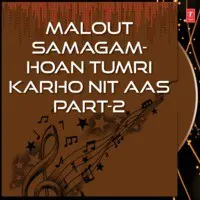 Malout Samagam-Hoan Tumri Karho Nit Aas Part-2
