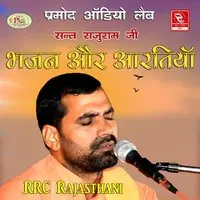 Bhajan Aur Aartiyan