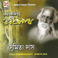 Ekla Rabindranath