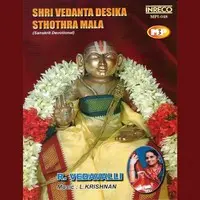 Shri Vedanta Desika Sthothra Mala