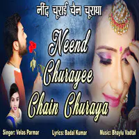 Neend Churayee Chain Churaya