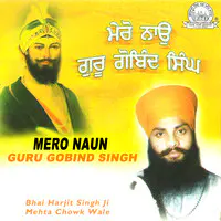 Mero Naun Guru Gobind Singh