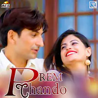 Prem Chando