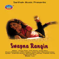 Swapna Rangin