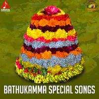 Bathukamma Special Songs