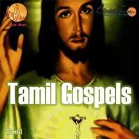 Tamil Gospels