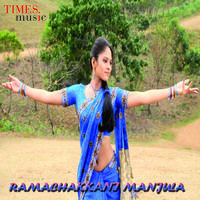 Ramachakkani Manjula