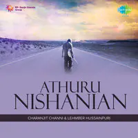 Athuru Nishanian (various Artistes)