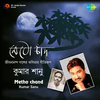 Metho Chand - Kumar Sanu