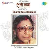 Shanti Karo Barishana